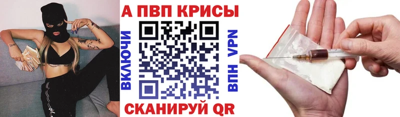 где продают наркотики  Кизляр  Alfa_PVP СК КРИС 