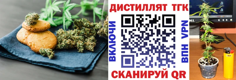 Cannafood марихуана  нарко площадка как зайти  Кизляр  blacksprut рабочий сайт 