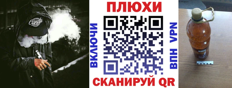 Гашиш хэш закладки Кизляр