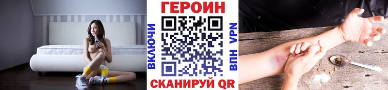 Героин VHQ  Кизляр 