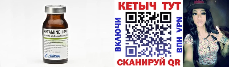 Кетамин VHQ Кизляр