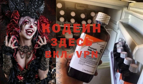 меф VHQ Абаза