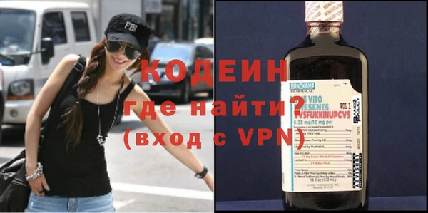 меф VHQ Абаза