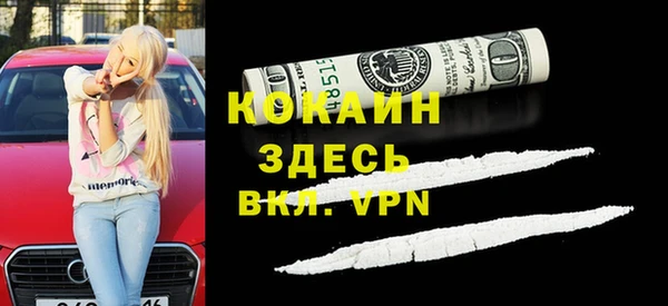 марки lsd Абинск