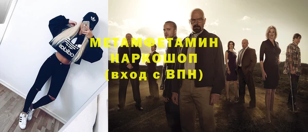 меф VHQ Абаза