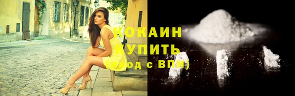 синтетический гашиш Ростов
