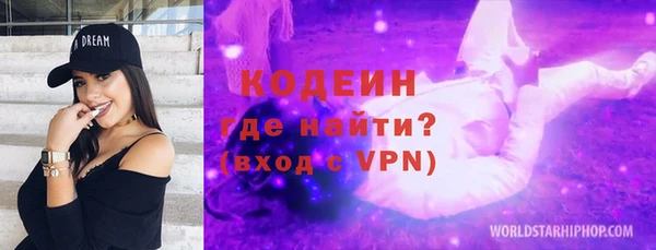 меф VHQ Абаза