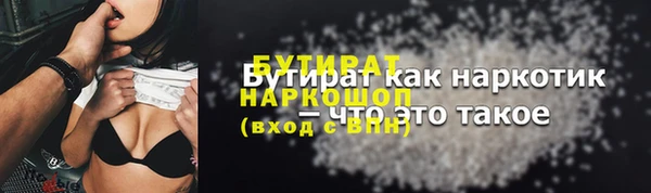 2c-b Россошь