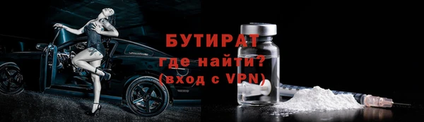 2c-b Россошь