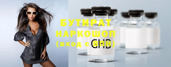 марки lsd Абинск