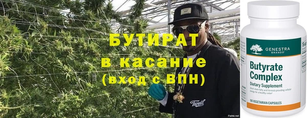 сатива Рославль