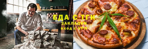 сатива Рославль