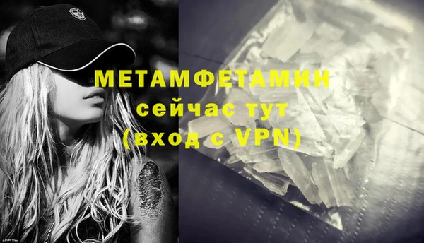 меф VHQ Абаза
