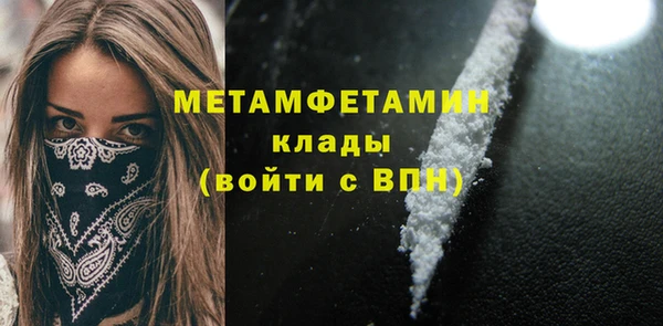 сатива Рославль