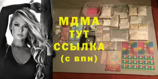 меф VHQ Абаза
