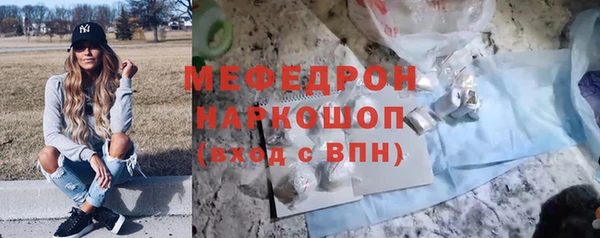 меф VHQ Абаза