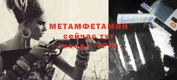дмт Абдулино