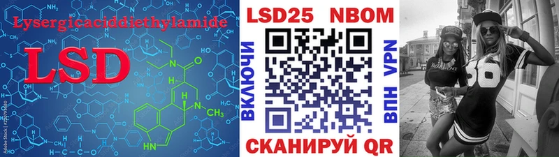 где купить   Кизляр  LSD-25 экстази кислота 