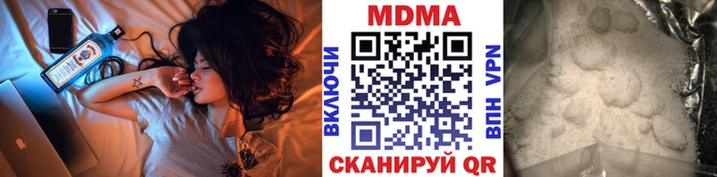 MDMA VHQ Кизляр