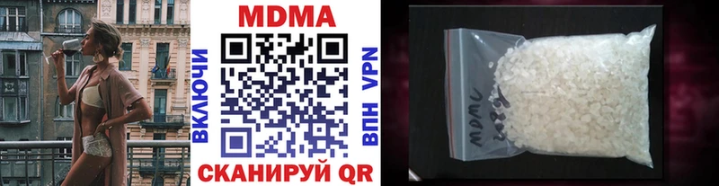 MDMA Molly Кизляр