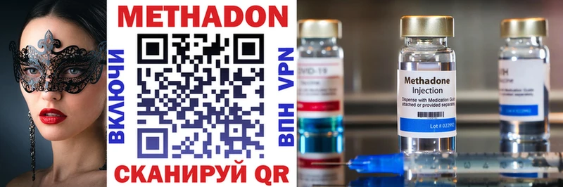 hydra сайт  Кизляр  МЕТАДОН белоснежный 