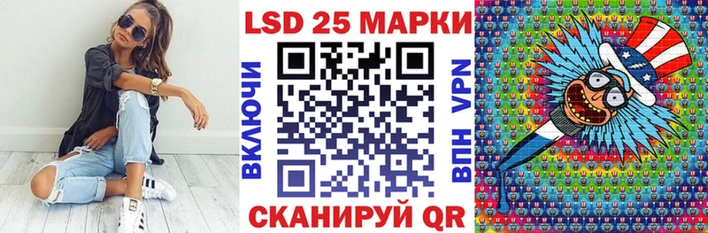 мориарти официальный сайт  Кизляр  Наркотические марки 1,5мг 